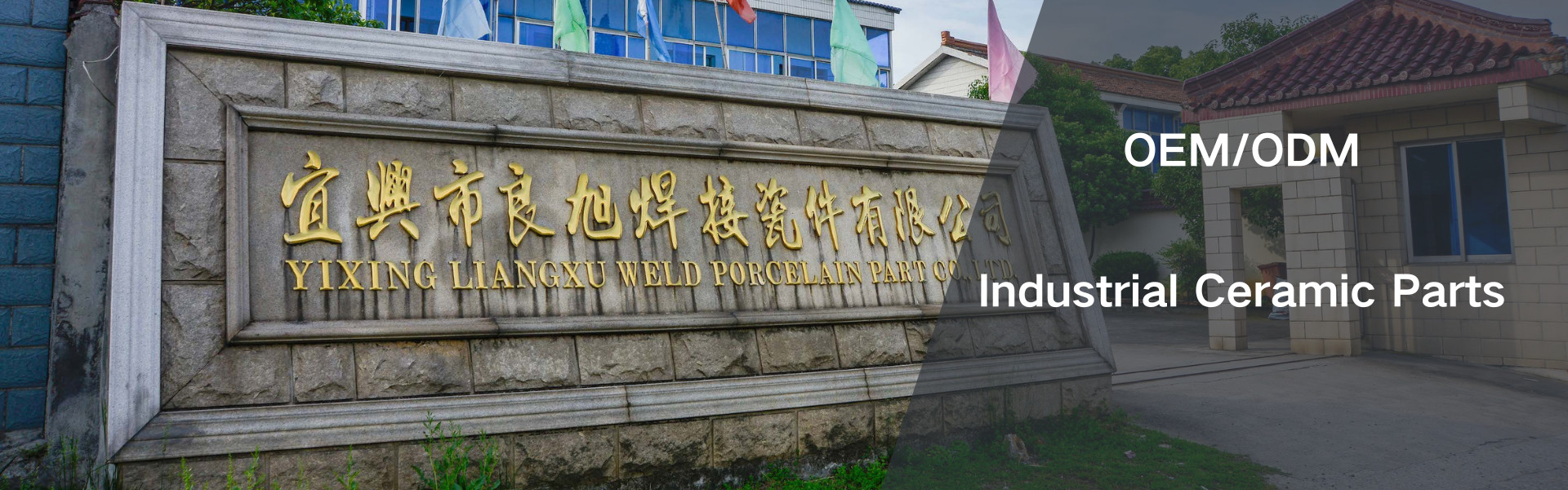 quality Alumina Ceramic factory